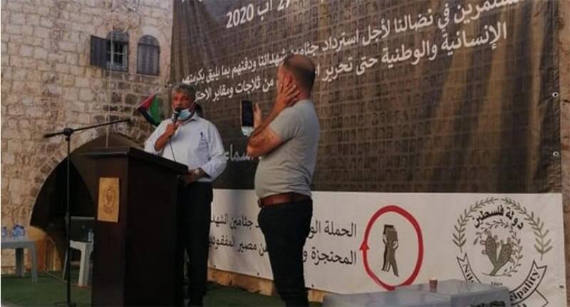 palestina-actividad-
